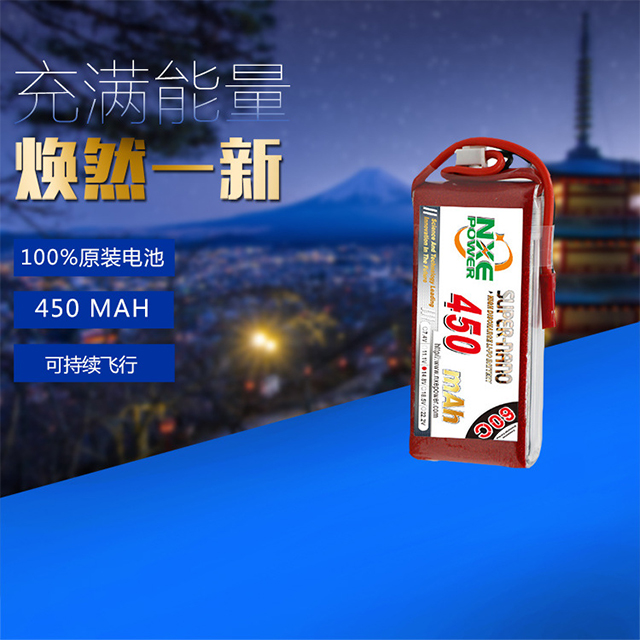 100%原裝電池，可持續(xù)飛行